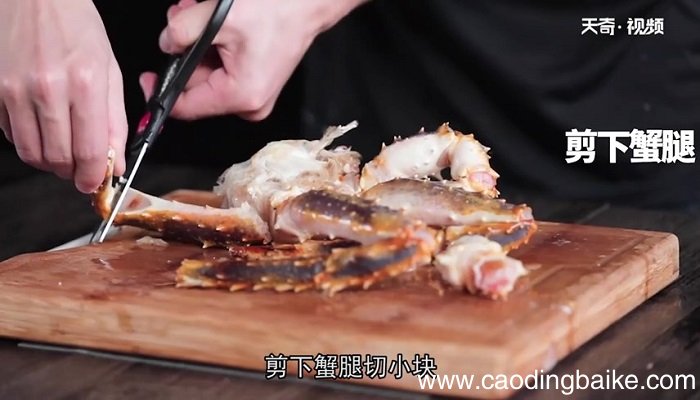 避风塘帝王蟹怎么做 避风塘帝王蟹的做法