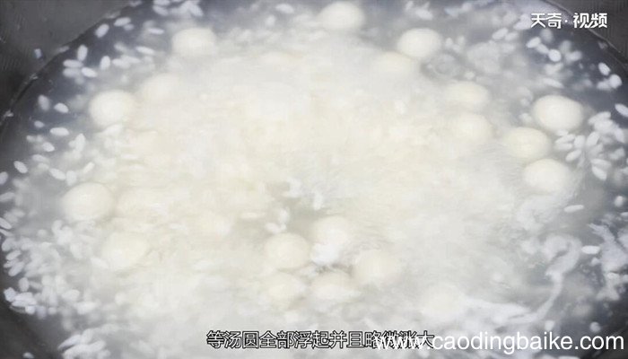 酒酿汤圆的做法 酒酿汤圆怎么做