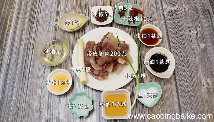 酱驴肉的做法 酱驴肉的做法