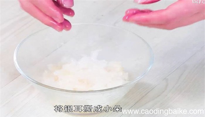 桃胶皂角米炖银耳怎么做 桃胶皂角米炖银耳的做法