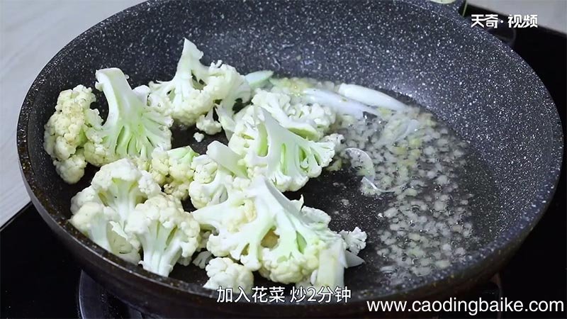 花菜的做法 花菜怎么做好吃