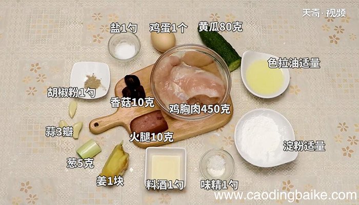 卷筒鸡的做法 卷筒鸡怎么做