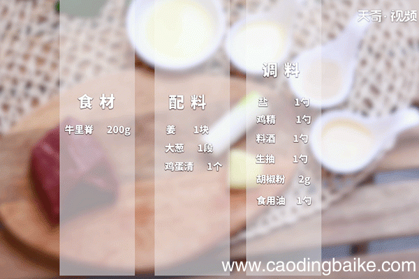 肉丸子怎么做 怎么炸肉丸子