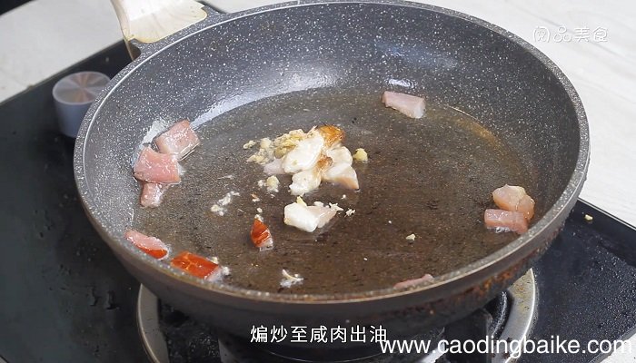 咸肉菜饭的做法是什么咸肉菜饭怎么做