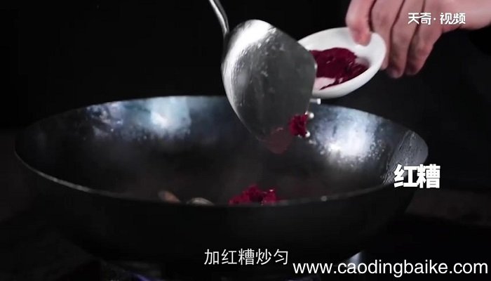 红糟花甲怎么做 红糟花甲的做法