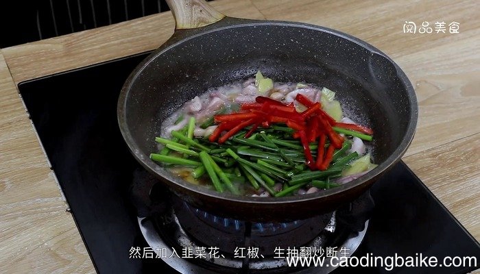 韭苔炒鱿鱼的做法 韭苔炒鱿鱼怎么做好吃