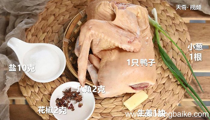盐水鸭怎么做 盐水鸭的做法