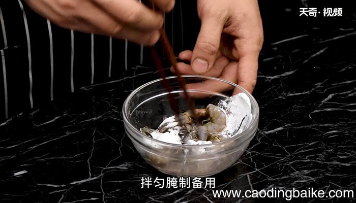醋烹虾段的做法 怎么做醋烹虾段
