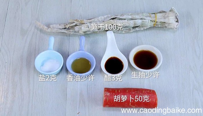 凉拌笋干丝的做法 凉拌笋干丝怎么做
