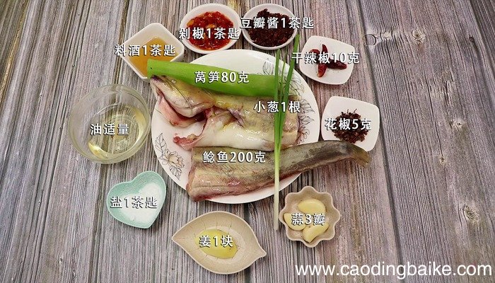 干锅鲶鱼的做法 干锅鲶鱼怎么做好吃