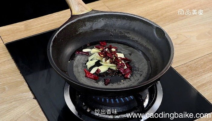 干锅鲶鱼的做法 干锅鲶鱼怎么做好吃