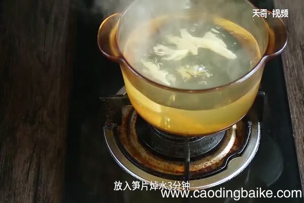 笋的做法 笋怎么做