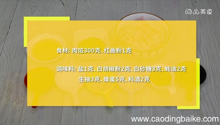 猪肉干 猪肉干的做法