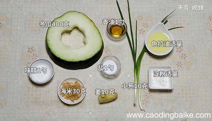海米冬瓜方的做法 海米冬瓜方怎么做