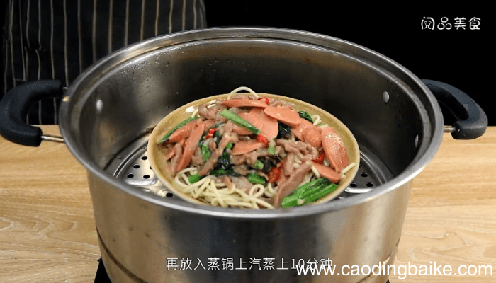 蒸面条的做法 蒸面条的做法
