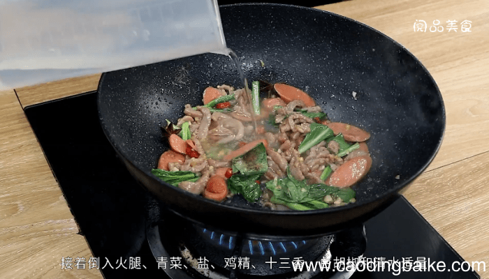 蒸面条的做法 蒸面条的做法