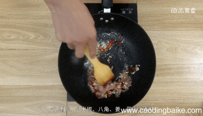 蒸面条的做法 蒸面条的做法