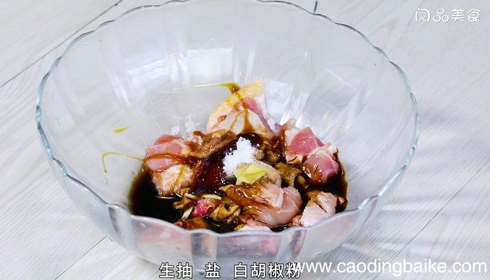 香芋蒸鸡腿的做法 香芋蒸鸡腿怎么做