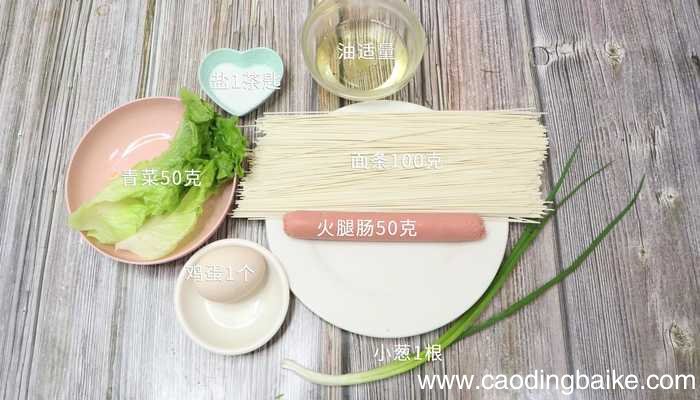 鸡蛋面条 鸡蛋面条的做法