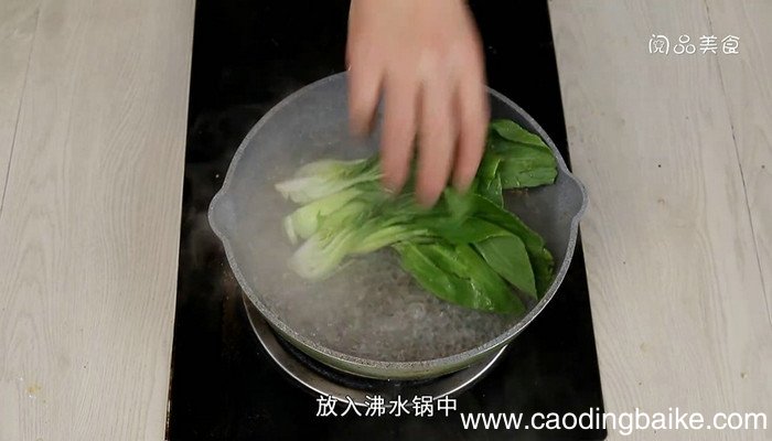 速冻虾饺怎么做好吃 速冻虾饺的做法
