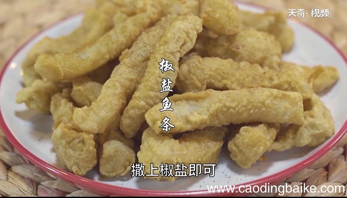 椒盐鱼条怎么做 椒盐鱼条的做法