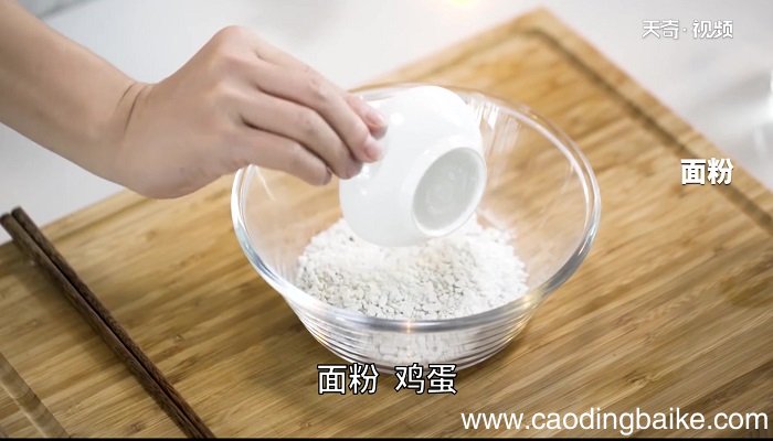 椒盐鱼条怎么做 椒盐鱼条的做法