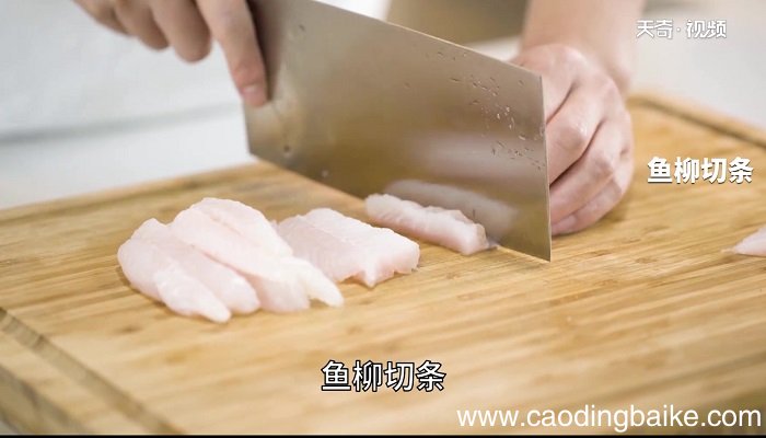 椒盐鱼条怎么做 椒盐鱼条的做法