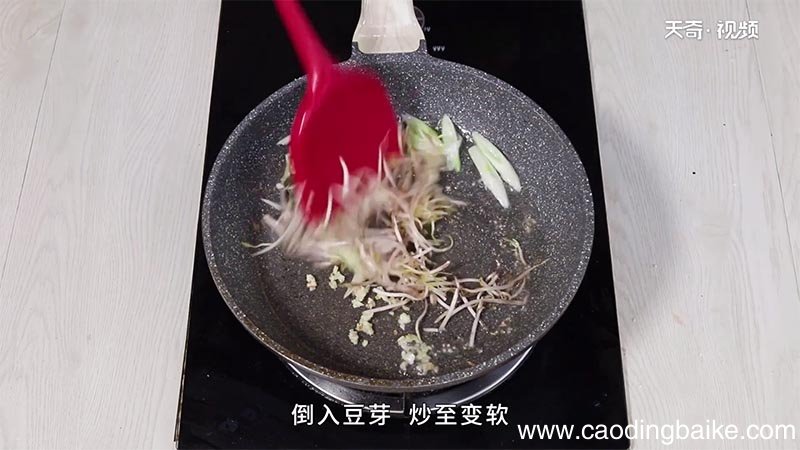 豆芽的做法 豆芽怎么做好吃