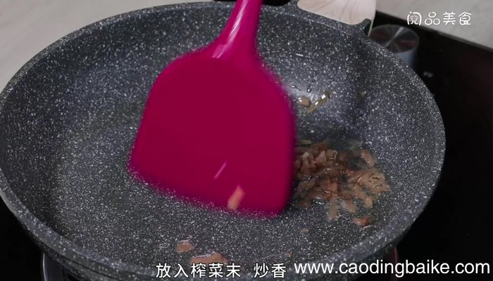 榨菜蛋炒饭 榨菜蛋炒饭的做法