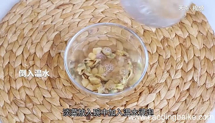 冬瓜炖淡菜怎么做 冬瓜炖淡菜的做法