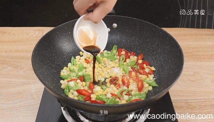 尖椒炒玉米粒的做法 尖椒炒玉米粒怎么做好吃