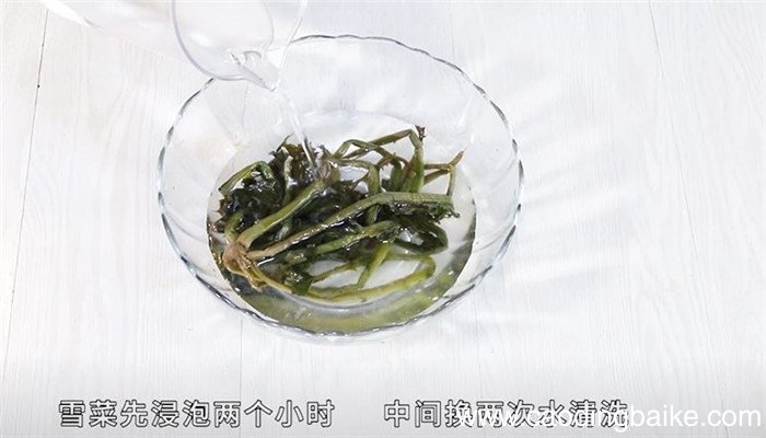 雪菜杂菌汤怎么做 雪菜杂菌汤的做法