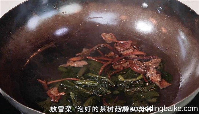 雪菜杂菌汤怎么做 雪菜杂菌汤的做法