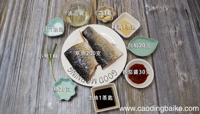 茄汁鱼 茄汁鱼的做法