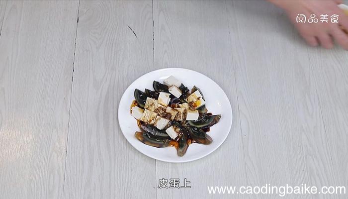 松花蛋拌豆腐 松花蛋拌豆腐的做法