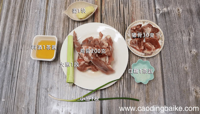高汤的做法 高汤的做法