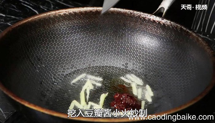 酱烧蛤蜊的做法 酱烧蛤蜊怎么做