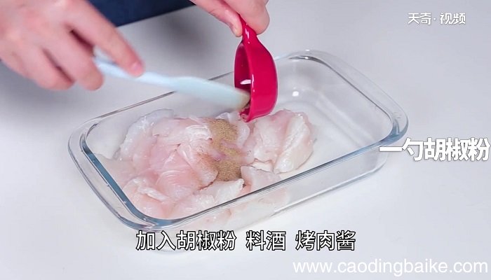 清蒸沙巴鱼怎么做 清蒸沙巴鱼的做法