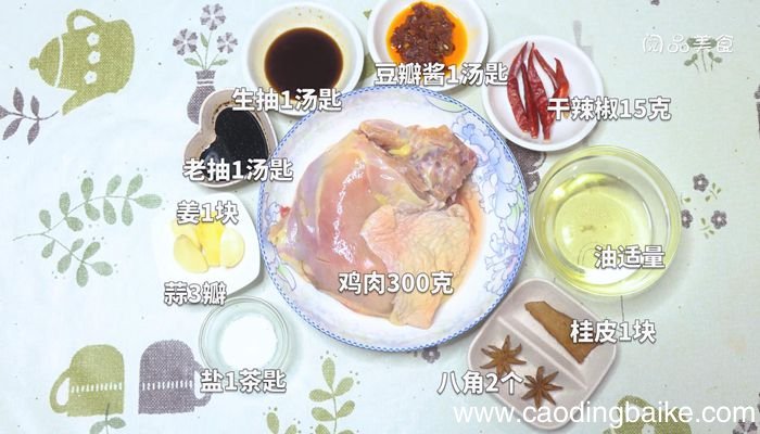 香辣鸡煲的做法香辣鸡煲怎么做