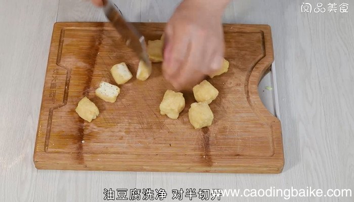 红烧油豆腐怎么做 红烧油豆腐的做法