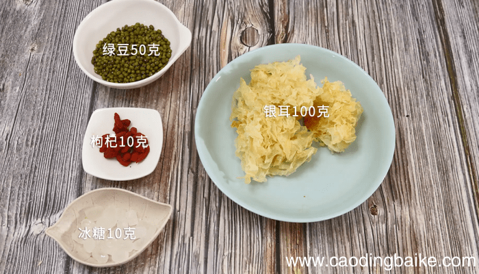 冰糖银耳汤 冰糖银耳汤的做法