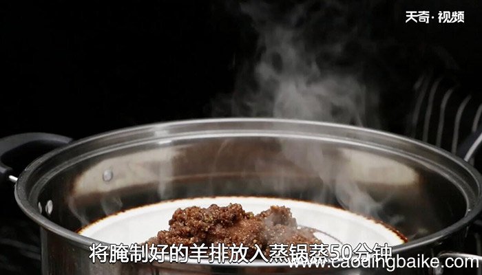 酱香蒸羊排的做法 酱香蒸羊排怎么做