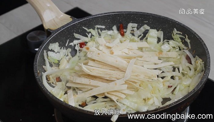 圆白菜炒饼的做法是什么圆白菜炒饼怎么做