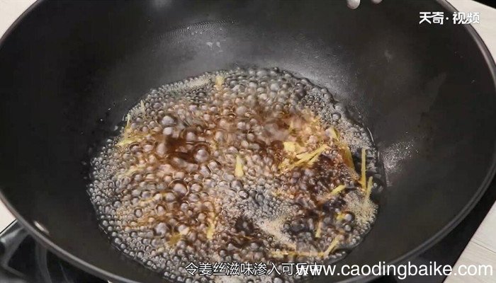 可乐姜汤的做法 怎么做可乐姜汤