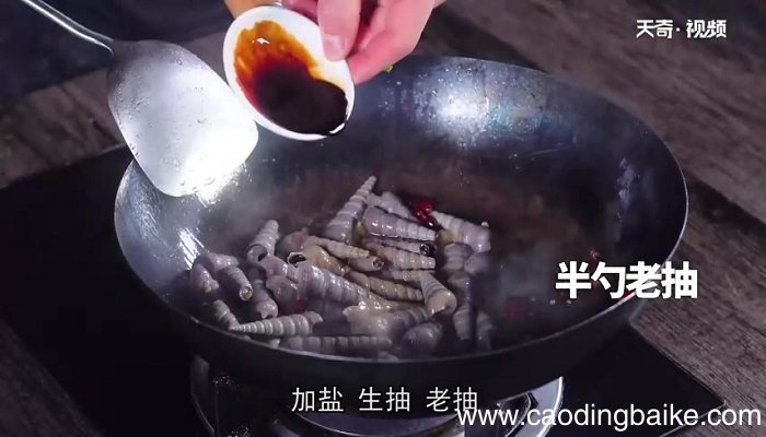 挂汁钉螺怎么做 挂汁钉螺的做法