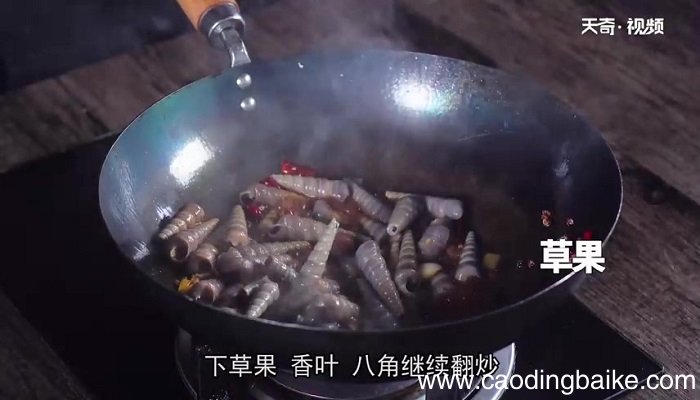 挂汁钉螺怎么做 挂汁钉螺的做法