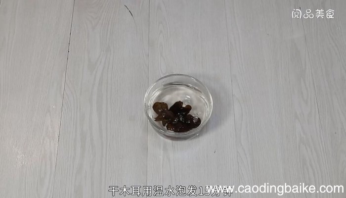 海带蒸卷的做法 海带蒸卷怎么做