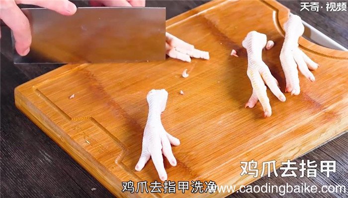滋补鸡爪汤怎么做 滋补鸡爪汤的做法