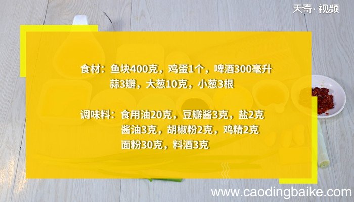 酥鱼的做法 酥鱼怎么做