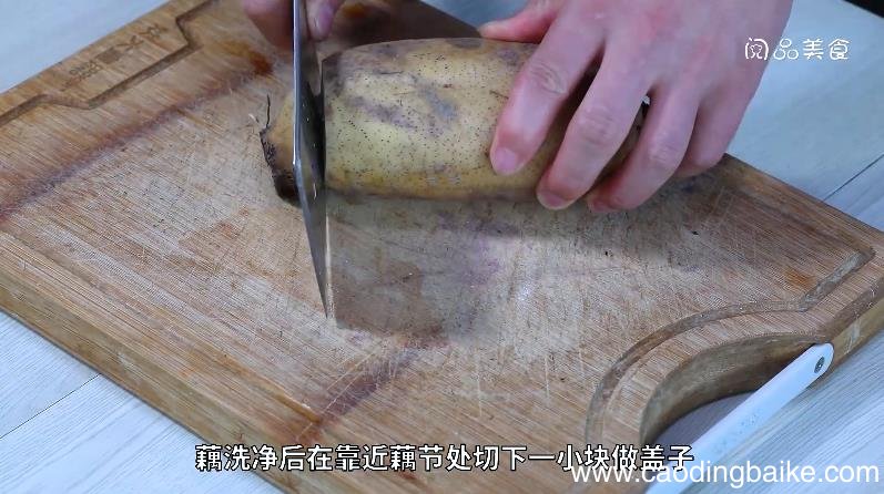 大米蒸藕的做法，大米蒸藕怎么做